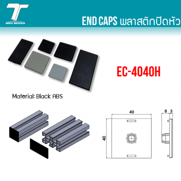 EC-4040H-BLACK