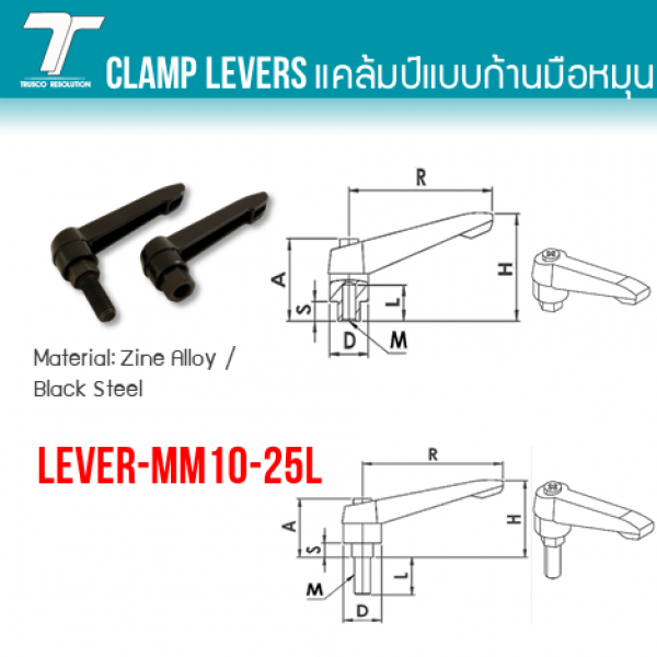 LEVER-MM10-25L