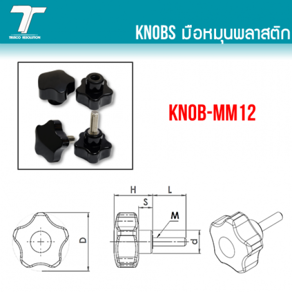 KNOB-MM12 0