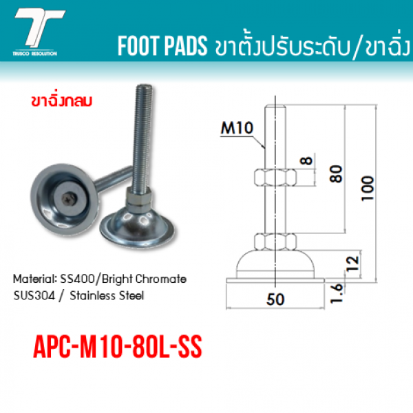APC-M10-80L-SS 0