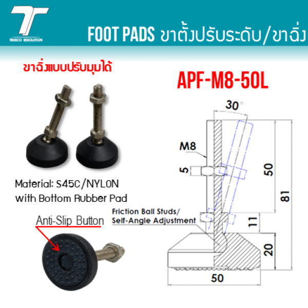 APF-M8-50L 0