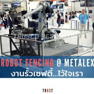 ROBOT FENCING