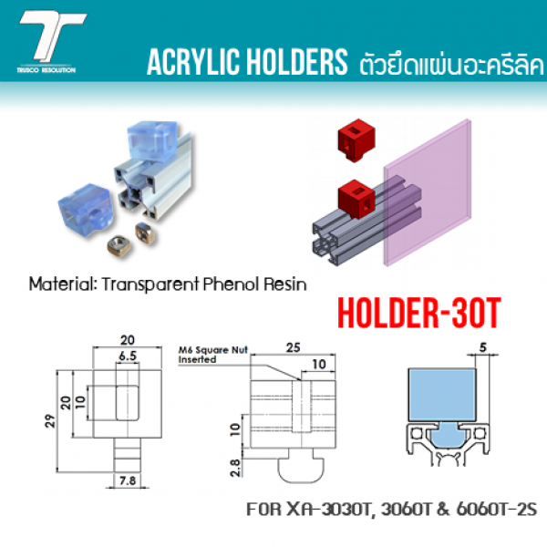 HOLDER-30T