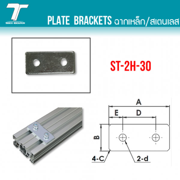 ST-2H-30