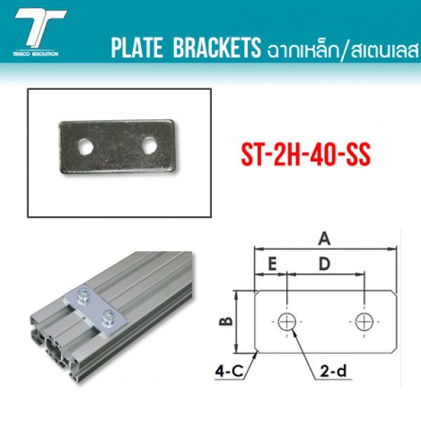 ST-2H-40-SS 0