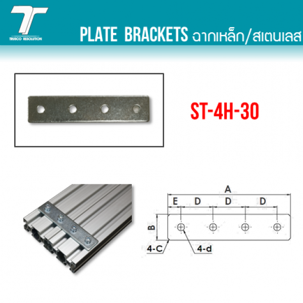 ST-4H-30