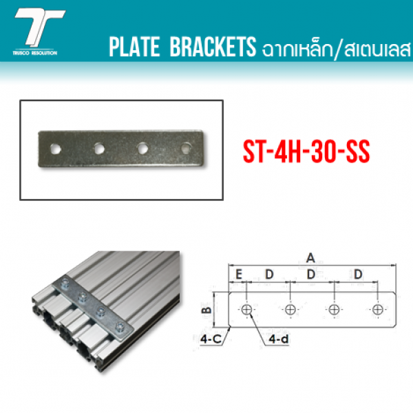 ST-4H-30-SS 0