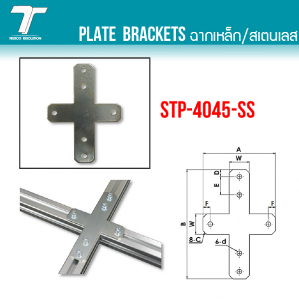 STP-4045-SS 0