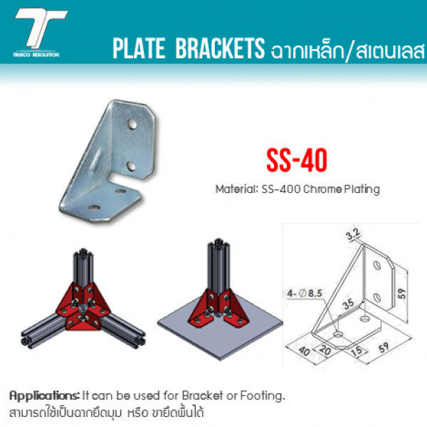 STQ-20