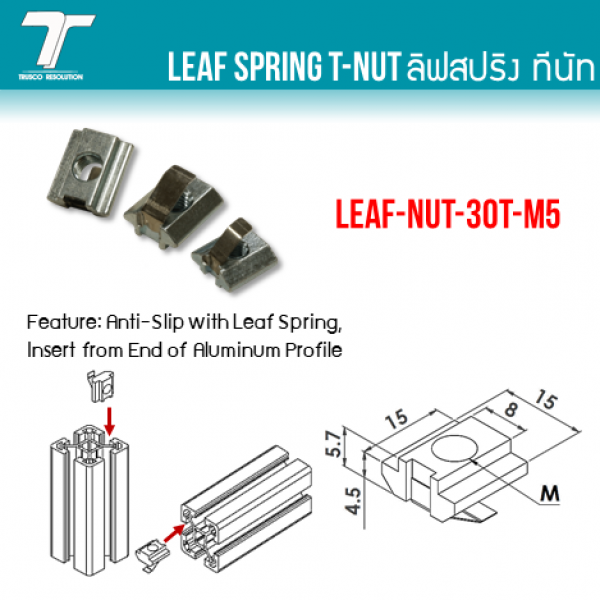 LEAF-NUT-30T