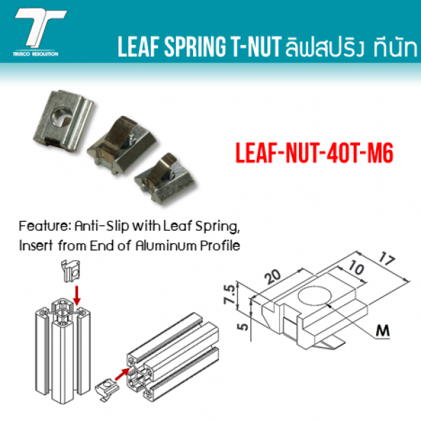 LEAF-NUT-40T 0