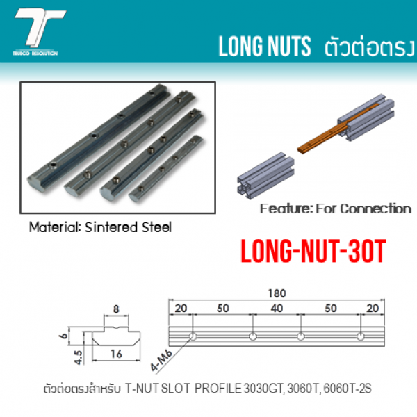 LONG-NUT-30T 0