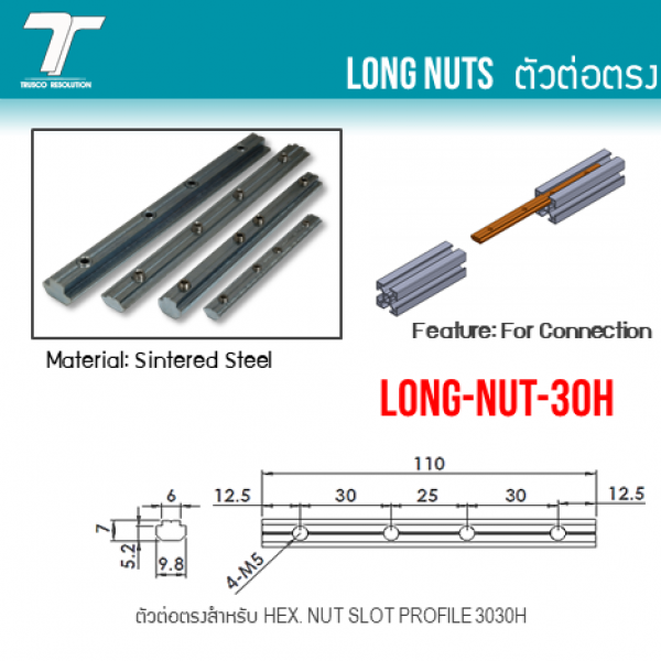 LONG-NUT-30H 0