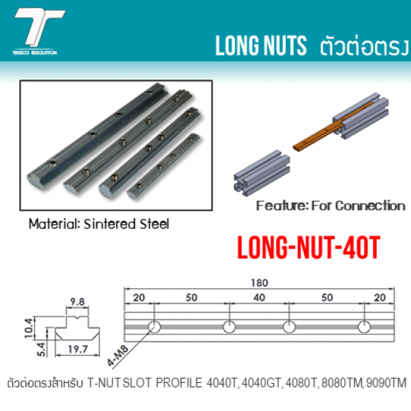 LONG-NUT-40T 0