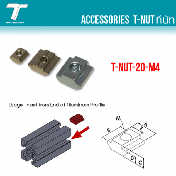 T-NUT-20 0