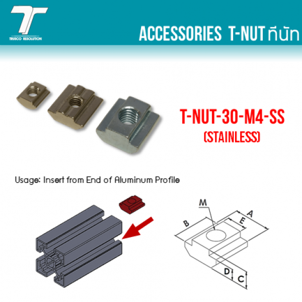 T-NUT-30