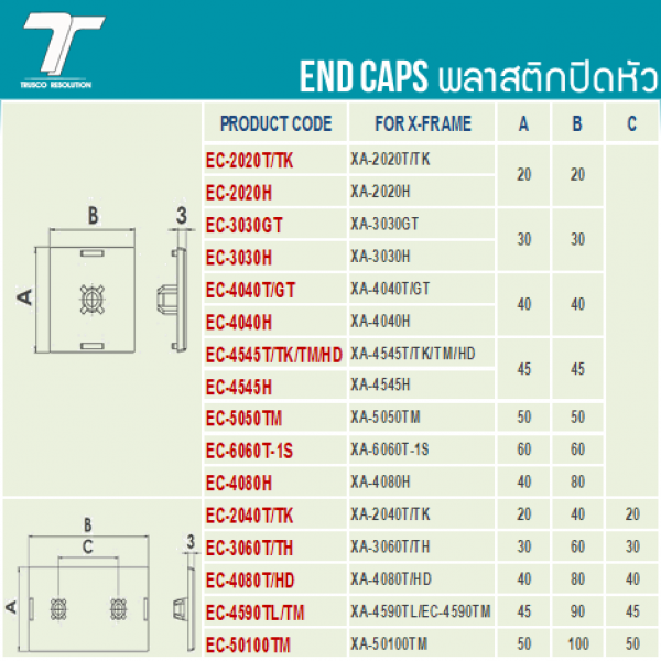 EC-4040T/GT