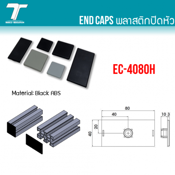 EC-4080H-BLACK 0