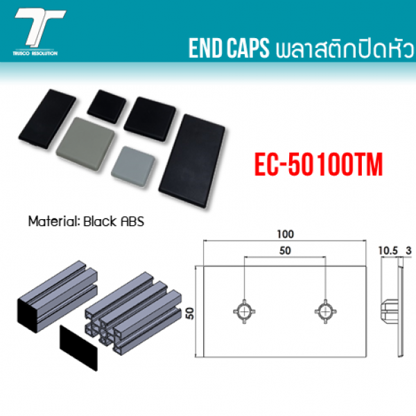 EC-50100TM-BLACK 0