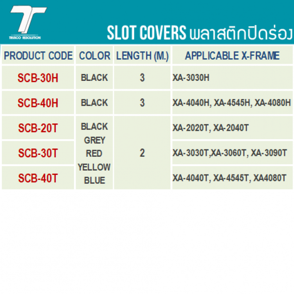 SCB-30T