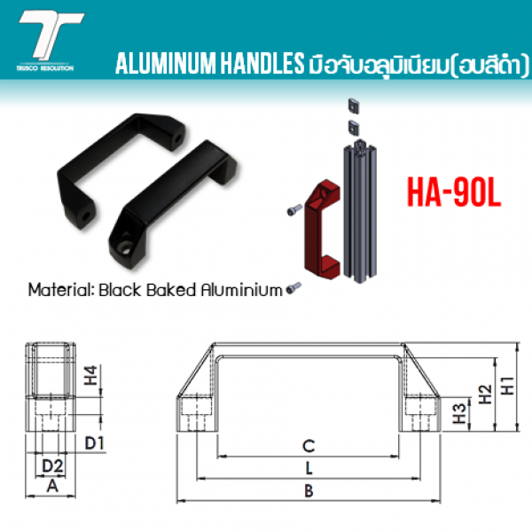 HA-90L 0