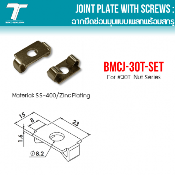 BMCJ-30T-SET 0