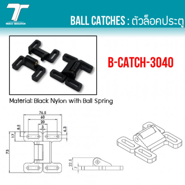 B-CATCH-30/40