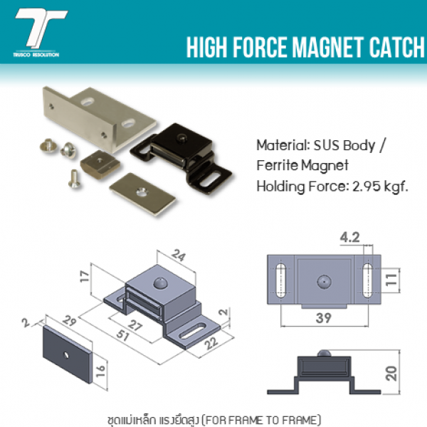 MAGNET-2020T