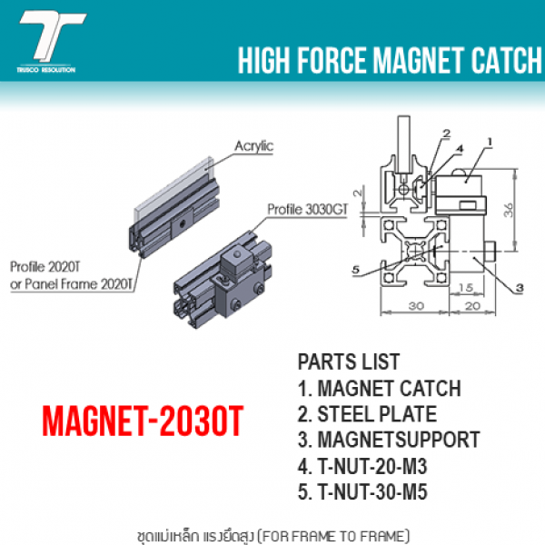 MAGNET-2030T 0