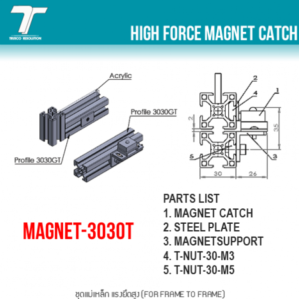 MAGNET-3030T 0