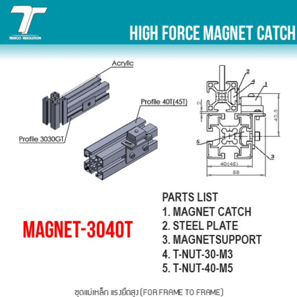 MAGNET-3040T 0