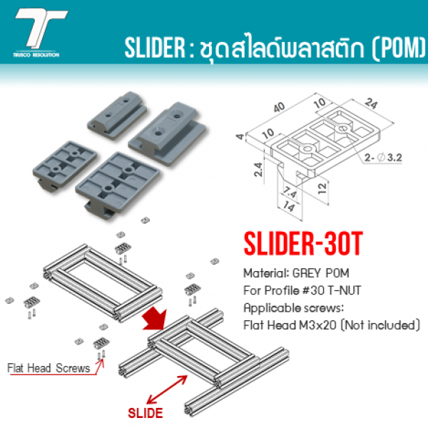 SLIDER-30T