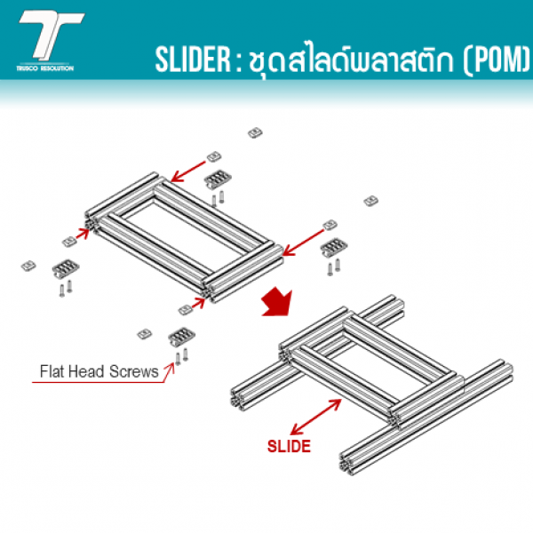 SLIDER-30T