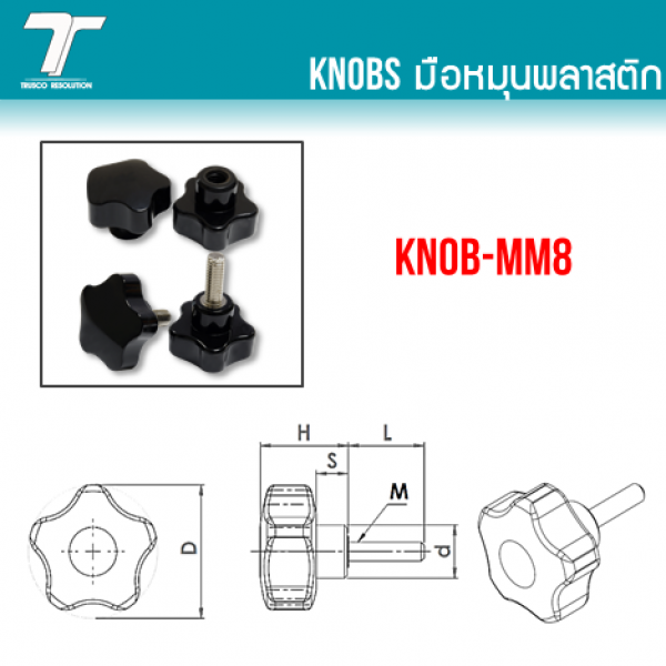 KNOB-MM8 0