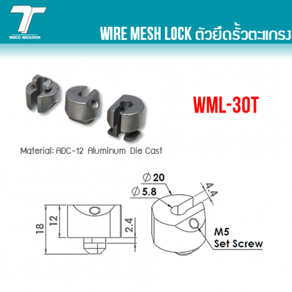 WML-30T 0