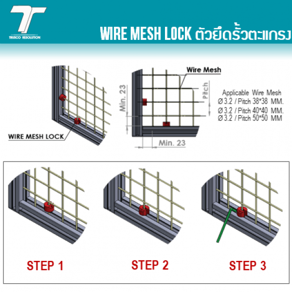 WML-30T