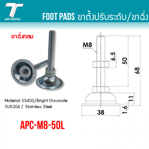 APC-M8 0