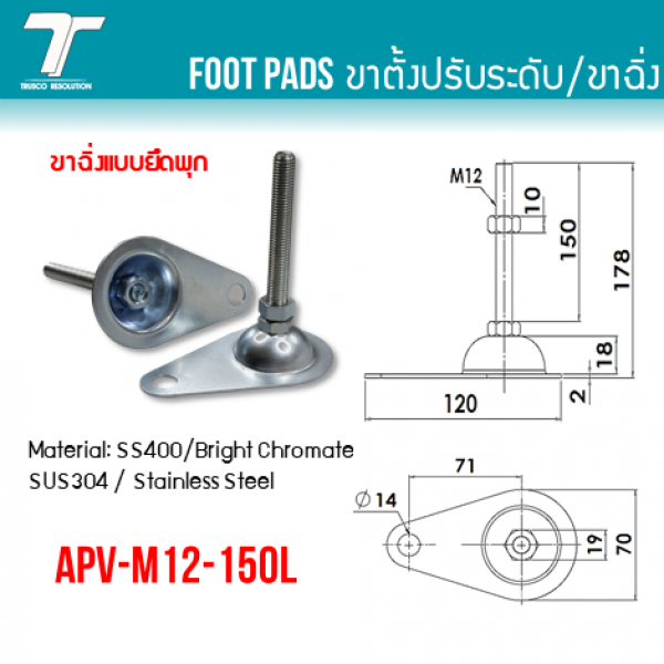 APV-M12