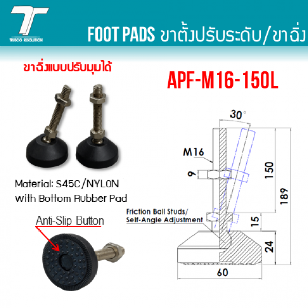 APF-M16