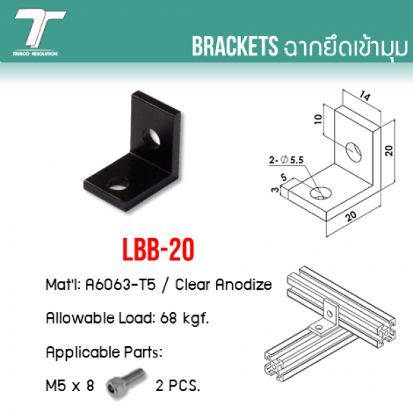 LBB-20