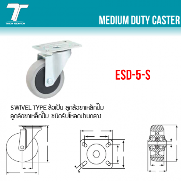 ESD-5-S 0