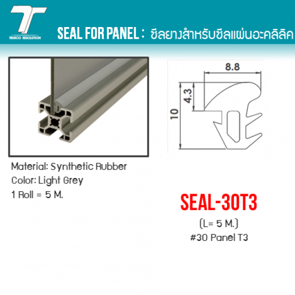 SEAL-30T3 0