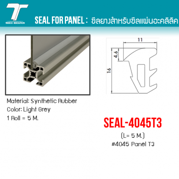 SEAL-4045T3 0