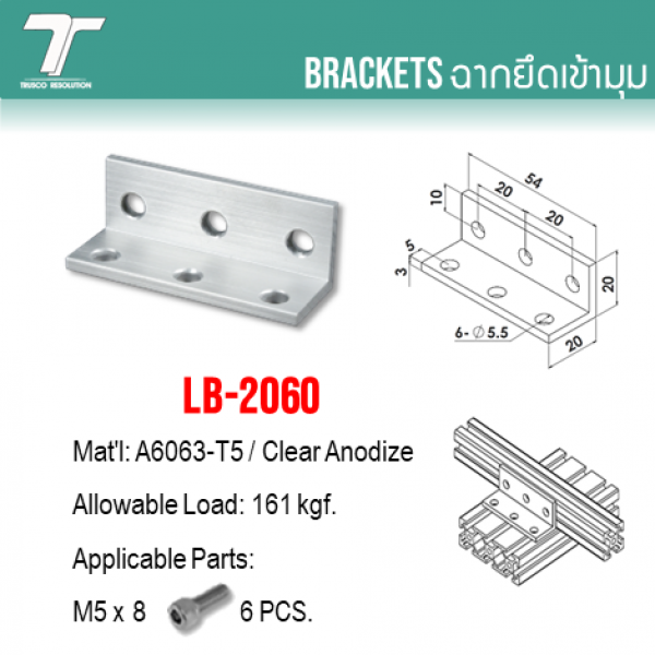 LB-2060 0