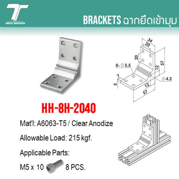 HH-8H-2040