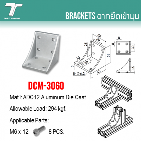 DCM-3060 0