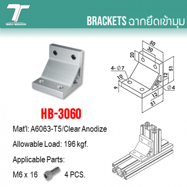 HB-3060 0