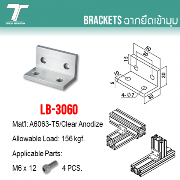 LB-3060 0