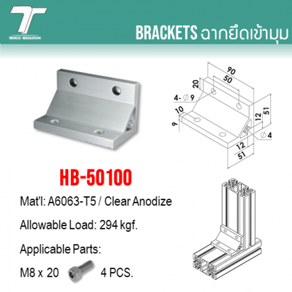 HB-50100 0