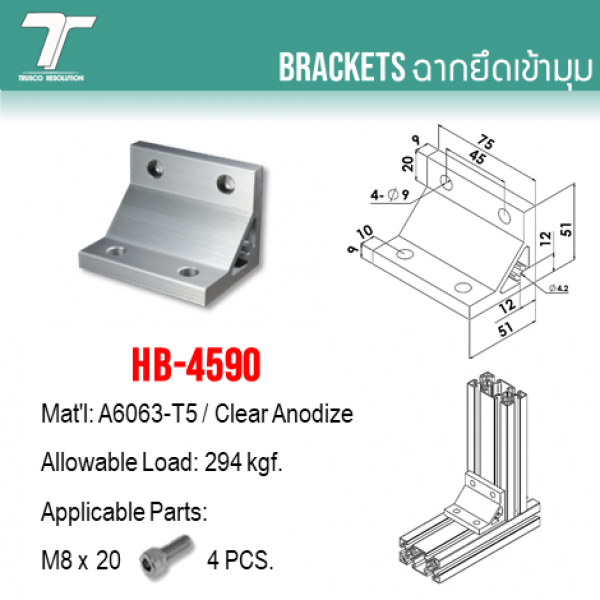 HB-4590